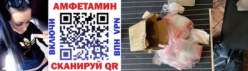 АМФ VHQ Певек