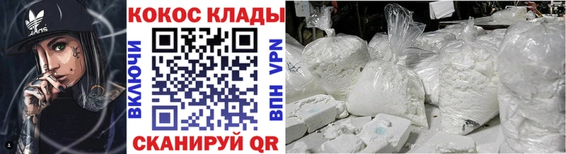 КОКАИН 98%  магазин    Певек 