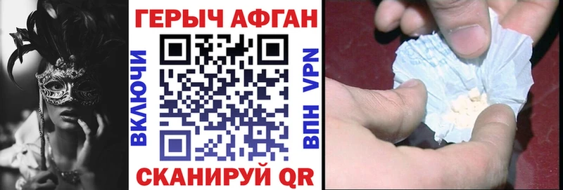Героин VHQ  дарк нет как зайти  Певек  купить закладку 