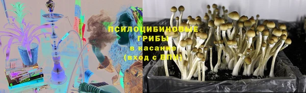 альфа пвп VHQ Арсеньев