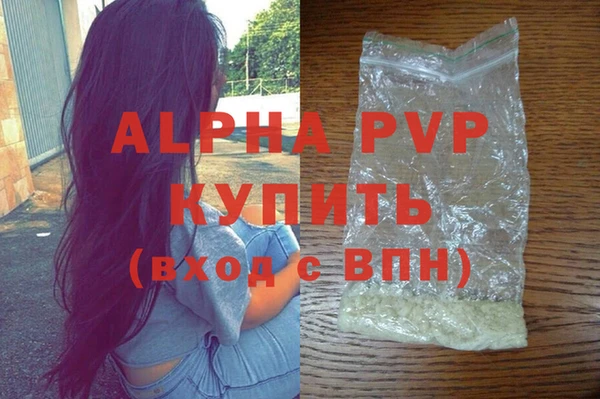 прущие крисы Аркадак