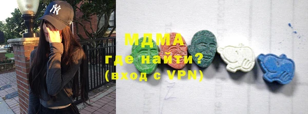 альфа пвп VHQ Арсеньев