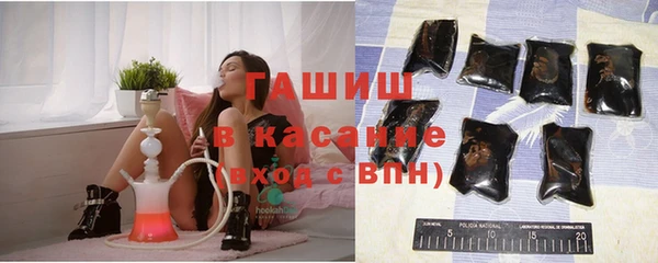 альфа пвп VHQ Арсеньев