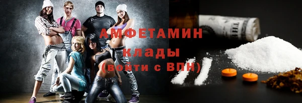 альфа пвп VHQ Арсеньев
