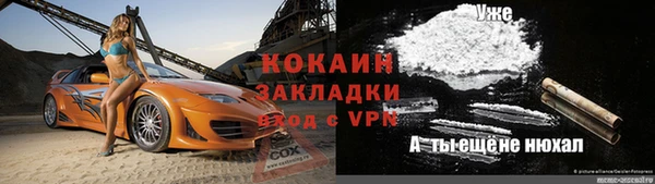 альфа пвп VHQ Арсеньев