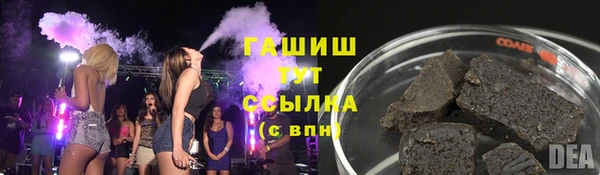 каннабис Армянск