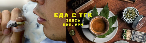 каннабис Армянск