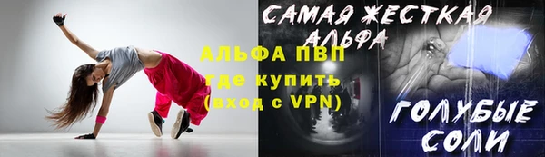 прущие крисы Аркадак
