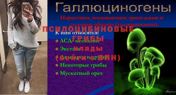 альфа пвп VHQ Арсеньев