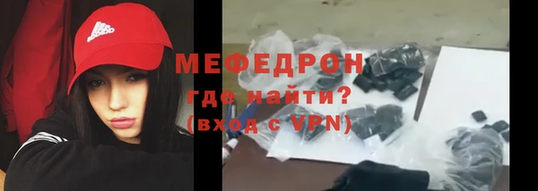 прущие грибы Остров