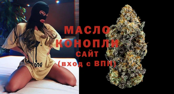 каннабис Армянск