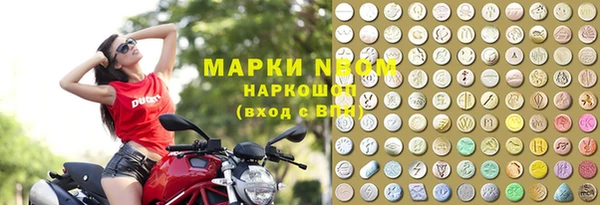 каннабис Армянск