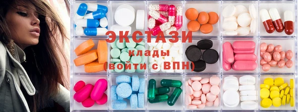 альфа пвп VHQ Арсеньев