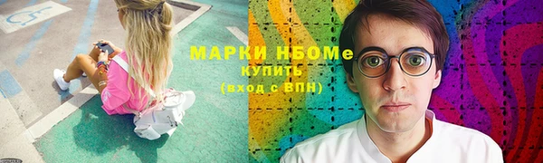 прущие крисы Аркадак