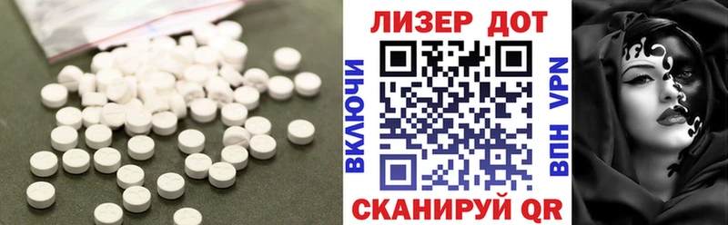 LSD-25 экстази ecstasy  Певек 