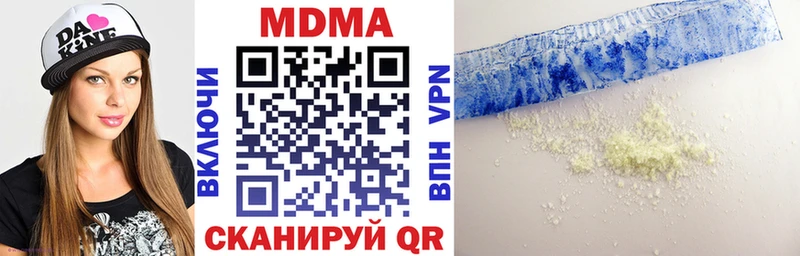 МДМА VHQ  kraken как войти  Певек 