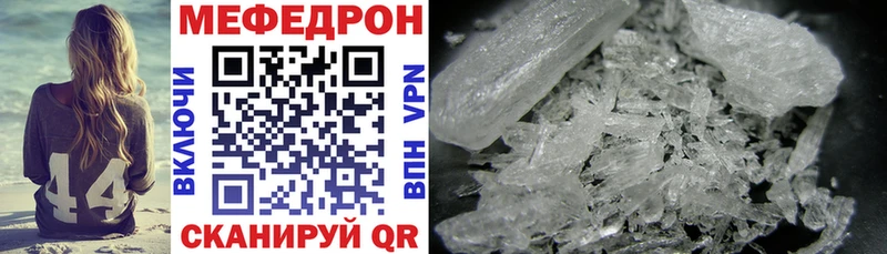 где найти наркотики  Певек  МЯУ-МЯУ mephedrone 