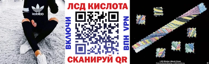 Наркотические марки 1500мкг  закладка  Певек 