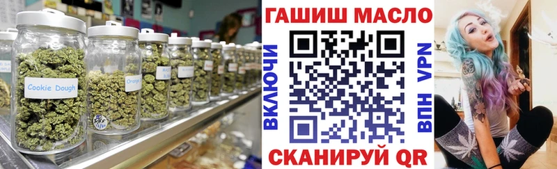 Дистиллят ТГК жижа  hydra tor  даркнет формула  наркотики  Певек 
