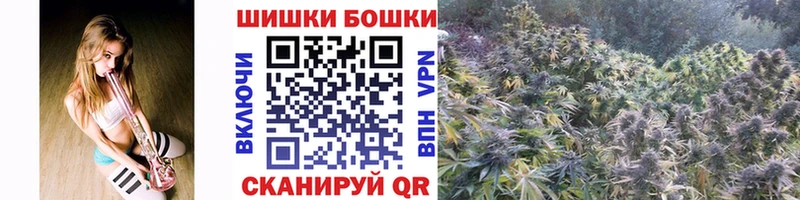 Каннабис White Widow  Певек 